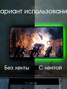 Огонек OG-LDL09 Синяя светодиодная лента 1м (USB)