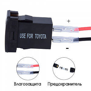 Розетка питания на 2 USB гнезда12-24В TDS TS-CAU56 Зеленая
