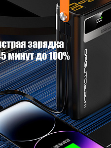 Повербанк внешний аккумулятор 30000 mAh Орбита OT-SMP01A