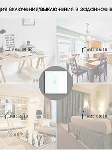 Умный выключатель с Алисой одноклавишный Wi-Fi 10A Орбита OT-HOS12