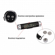 Часы автомобильные электронные с термометром Орбита OT-CLC01
