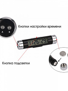 Часы автомобильные электронные с термометром Орбита OT-CLC01