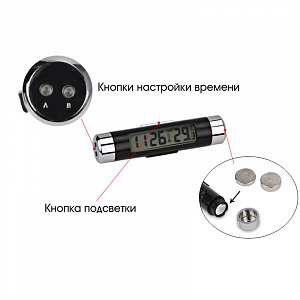 Часы автомобильные электронные с термометром Орбита OT-CLC01