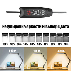 Лампа настольная для школьника на струбцине Огонёк OG-LDP37