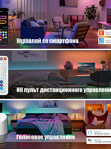 Умная Wi-Fi ARGB гирлянда с Алисой Орбита OT-HOS22