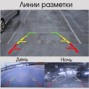 Камера заднего вида автомобильная 600ТВЛ TDS TS-CAV24