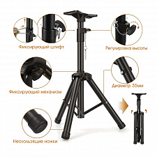Стойка-штатив для колонок и аудиотехники (90-180см) Орбита OT-SPF16