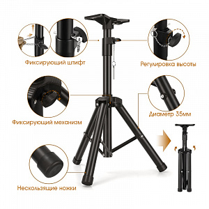 Стойка-штатив для колонок и аудиотехники (90-180см) Орбита OT-SPF16
