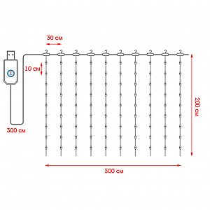 Гирлянда штора интерьерная USB 3*2м Огонёк OG-LDG22 Желтая