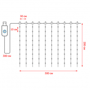 Гирлянда штора интерьерная USB 3*2м Огонёк OG-LDG22 Желтая