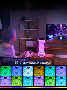 Светильник декоративный настольный ночник RGB Огонёк OG-LDP33