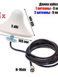 Усилитель сотовой связи и интернета готовый комплект Орбита OT-GSM04 Pro