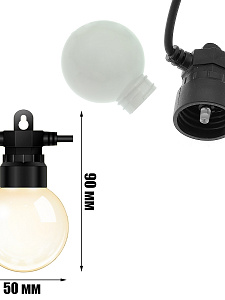 Гирлянда уличная 30 лампочек RGB 15м Огонёк OG-LDG25