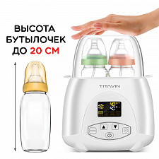 Стерилизатор для бутылочек и сосок, подогреватель бутылочек TITAVIN TI-BFH001