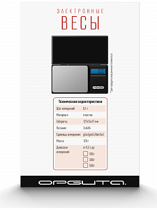 Весы кухонные электронные высокоточные мини до 100 г точностью 0.01 г Орбита OT-HOW06