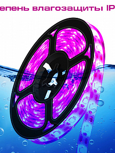 Огонек OG-LDL37 Фито-лента для растений USB (0.5м, IP65)