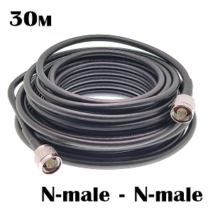Кабель для GSM оборудования с разъемами N-male удлинитель 30м Орбита OT-GSM33