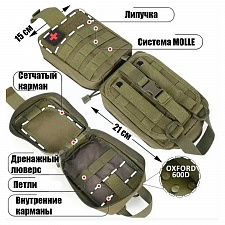 Аптечка тактическая укомплектованная 40 в 1 Патриот PT-TRS18