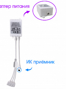 Светодиодная лента комплект с пультом 15м(3*5м) IP20 Огонек OG-LDL16