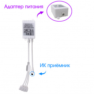 Светодиодная лента комплект с пультом 15м(3*5м) IP20 Огонек OG-LDL16