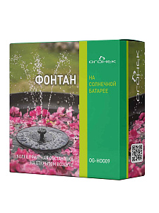 Фонтан садовый на солнечной батарее 18 см, 250м3/час Огонёк OG-HOG09