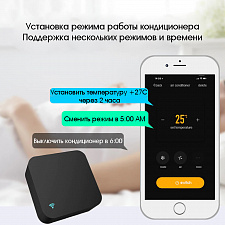 Умный ИК пульт управления с Алисой Wi-Fi Орбита OT-HOS06