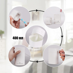 Увлажнитель воздуха для дома и авто с подсветкой 400мл Огонек OG-HOM07