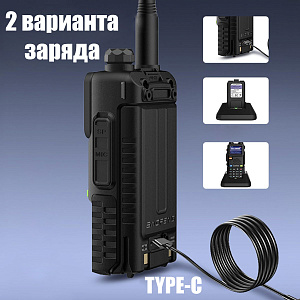 Рация Baofeng UV-5RM 10W с гарнитурой черная