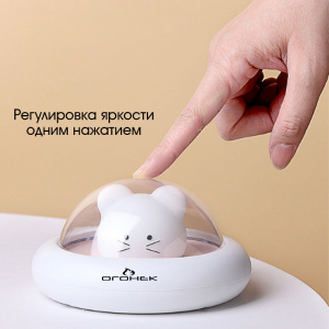Ночник детский аккумуляторный мышка Огонёк OG-LDP21 Теплый желтый