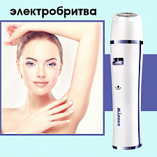 Marske MS-6777 набор для стрижки (7 в 1)