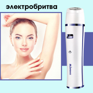 Marske MS-6777 набор для стрижки (7 в 1)