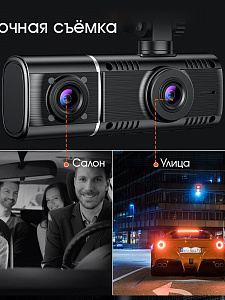 TDS TS-CAR08 автовидеорегистратор