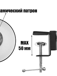 Лампа настольная для школьника на струбцине E27 Огонёк OG-LDP36 Черная