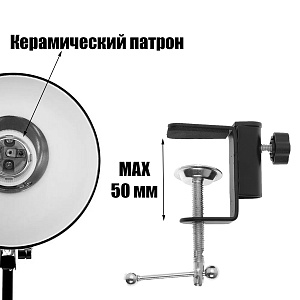 Лампа настольная для школьника на струбцине E27 Огонёк OG-LDP36 Черная