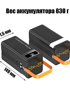 Повербанк внешний аккумулятор 50000 mAh Орбита OT-SMP01B