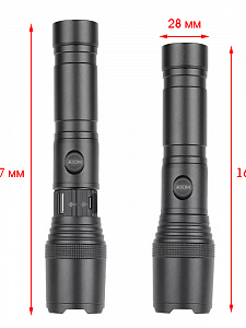Патриот PT-FLR30 фонарь ручной (1L, 18650.,ZOOM)