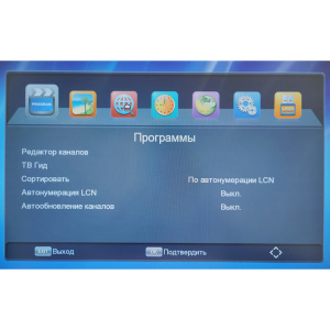 Приставка для цифрового ТВ с Wi-Fi Орбита OT-DVB29