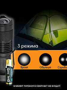 Набор для выживания туристический 10 в 1 Патриот PT-TRS08