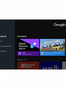 Орбита OT-DVB30 медиа плеер (Allwinner H313, Android10.0, 1Гб, Flash 8ГБ, Wi-Fi)