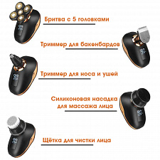 Marske MS-3388 набор для стрижки (5 в 1)