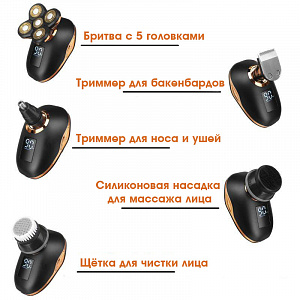 Marske MS-3388 набор для стрижки (5 в 1)