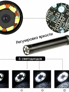 Орбита OT-SME12 эндоскоп (8мм, 1280*720, 1м)