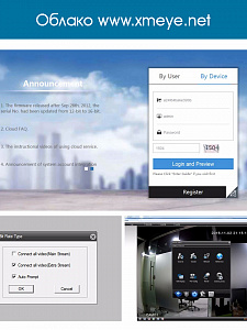 Орбита OT-VNI54 IP видеокамера (3840*2160, 8Mpix, 2,8мм, металл)