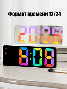 Часы настольные электронные от сети RGB Орбита OT-CLT12 Белые