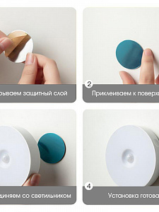 Светильник с датчиком движения, ночник беспроводной Огонёк OG-LDP22 Теплый желтый