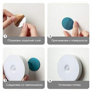 Светильник с датчиком движения, ночник беспроводной Огонёк OG-LDP22 Теплый желтый