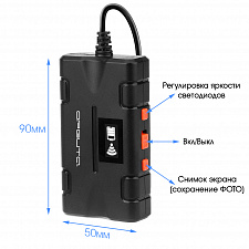 Орбита OT-SME15 эндоскоп WiFi (8мм, 1280*720, 2м)
