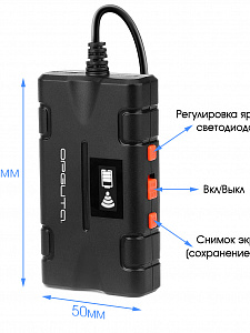 Орбита OT-SME15 эндоскоп WiFi (8мм, 1280*720, 2м)