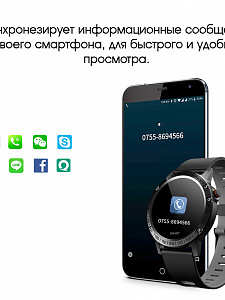 EZRA SW01 спорт браслет