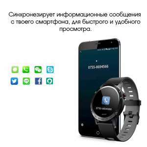 EZRA SW01 спорт браслет